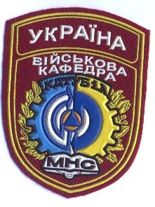 006 Ministerio de Emrg-Policia-Ucrania.jpg